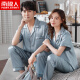 Antarctic Couple Pajamas Ice Silk Spring Autumn Summer Long Sleeve Thin Simulated Silk Men's and Women's Summer Homewear Set Can Be Weared Outside NSYH-032 Blue Gray Long Sleeve Men's XXL