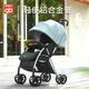 
[90% new] GB Good Kid Stroller Lightweight Foldable Sit and Lying Two-way Push Hummingbird Series Stroller Blue Gray C826-S407BG