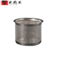 Ximengxing stainless steel tea leakage tea filter teapot filter teapot built-in filter liner mesh tea separator tea set filter outer diameter 8.0 inner diameter 7.0 caliber 6.8 height 6.3