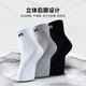 TAAN泰昂羽毛球袜毛巾底专业跑步短袜男款棉袜T527混色3双装