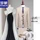 ROMON Haute Couture Suit Men's Handsome Slim Groom Wedding Dress Formal Light Luxury Suit Three-piece Light Apricot Three-piece Suit XL