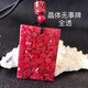 Yulong cinnabar raw ore pendant, natural cinnabar crystal pendant, fully transparent, benmingnianwushi brand gift, No. 20, No. 19