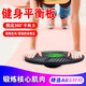 BNWTydhw round balance board fitness equipment adult coordination balance exercise yoga balance plate sensory rehabilitation training device track black and green