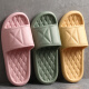 Pretty Tiffin Couple Slippers Women's Summer Fashion Anti-Slip Sandals Home Indoor Soft Bottom Bathroom Slippers Men's Pink 35-36