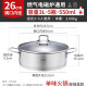 Momscook stainless steel soup pot induction cooker universal hot pot double bottom hot pot basin flat bottom double ear soup pot pot 26x8.5cm