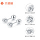 Liuguifu Jewelry PT950 Platinum Earrings Turned Ball Earrings Girl Birthday Gift 1.15g