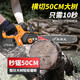 Honda King Chainsaw household small handheld firewood rechargeable lithium-ion logging saw hand electric chain saw outdoor tree sawing artifact waterproof H800 one battery one charge 2 chains