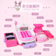 Aozhijia children's toy play house cash register set early education simulation supermarket checkout boy and girl birthday New Year gift