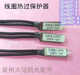 Motor coil overheat protector metal shell thermal protection temperature switch thermistor 7A 10A 17A 7A-135C