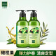 Xianweina Olive Dynamic Brightening Elastin Soft Hair Gentle Hair Care Elastic Style Delicate Men and Women Universal 260ml 2 Bottles