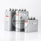 Shantou Lincun 450V Zhiyue Group self-healing parallel power capacitor BSMJ045303201 BSMJ0 point 45-3-3