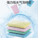 Camellia dishwashing cloth scouring pad 13*8.5cm 8 pieces color strip Jinrou kitchen degreasing rag*