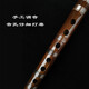 Examen de calificación de flauta de bambú de Guanzi para principiantes de dos sesiones Flauta Professional Refinamiento Introductory Tune Instrumento musical para adultos Cune C Tune C