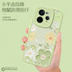 Qiansheng Realme Gt7pro Mobiltelefon Fall Realme New GT7 Pro Schutzkoffer