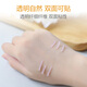 Beauty Skin Invisible Double Eyelid Adhesive Fiber Strips 500 Strips Seamless Invisible Double-sided Nose Strips to Reduce Nose MF8837