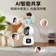 Newman 4G Home Camera KI muss sich keine Verbindung zum WLAN-Telefon-Fernbedienungsmonitor 360-Grad No Blind Spots mit Nachtsicht verfolgen Panoramic Card Wireless Network Indoor Home Conversation herstellen