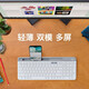 Logitech K580+M750 mouse wireless Bluetooth multi-mode keyboard and mouse set ultra-thin office keyboard and mouse set tablet keyboard ultra-thin light keyboard and mouse set K580 keyboard + M750 mouse (white) + gaming mouse pad