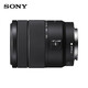 Sony (SONY) APS-C half-frame standard zoom lens E-mount zoom lens landscape portrait travel snapshot home use 18-135 (disassembled version) + Knicks 55UV