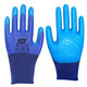 Chuangxin LCX latex gloves fully immersed glue gloves labor-saving wear-resistant thickened plush winter warm gloves waterproof and anti-slip anti-slip double-layer latex rubber breathable rubber gloves CX688 12 double pack