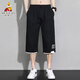 Scarecrow (MEXICAN) shorts men's casual loose versatile three-quarter pants men's straight loose sports beach pants black 31/XL