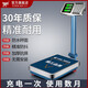 Kaifeng electronic scale for setting up a stall to buy vegetables, commercial platform scale, price scale, household electronic scale, cargo industrial scale, express delivery scale, upgraded lithium battery fast charging, 100kg black characters 32*42, no installation required -