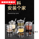 Muranol pepper jar seasoning commercial vinegar bottle soy sauce salt vinegar pot cup seasoning box restaurant kitchen home hotel vinegar bottle medium size 150ML