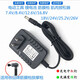 Electric fascia gun charger 24V1A universal 25.2V26V12.6V28V massage gun 16.8V1A charging cable 24V1A large and small holes universal one meter