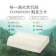 High-end Sri Lankan latex pillow made in Tokyo with 96% original core imported latex pillow wave pillow cervical pillow