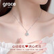 Grace Girl Platinum Beating Heart Necklace Women's Fashion Design Pt950 Pendant 520 Birthday Gift for Girlfriend and Best Friend Platinum Pendant + Platinum Chain Light Luxury Gift Box