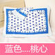 纯棉学生宿舍纯蓝枕巾纯棉纯蓝枕巾大学生学校专用枕巾加厚蓝枕巾 纯棉枕巾雨点色【50*70】一只