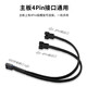 JEYI Desktop Computer Motherboard Fan Adapter Cable 4Pin One to Two Adapter Cable Extension Cable Motherboard 4Pin Temperature Control Interface Expansion Chassis Fan Cable
