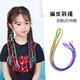 Haiyi Duo Children's Children's Colorful Braided Hair Colored Rope Trendy Dirty Braids Colorful Ethnic Style Hip-Hop Street Dance Braided Hair Ribbon on Children's Children's Day Festival Stage Braided Colored Hair Colored Rope Main Pattern 100