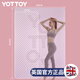 Yottoy extra large TPE double yoga mat thickened, widened and lengthened non-slip mat floor mat children's home dance practice mat taro purple
