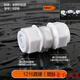 Accesorios de calentador de agua solar XMSJ Calentador de agua Tuberías de agua superior e inferior Frozen 12164 Puntos Tubo de plástico de aluminio Juntas sueltas Customizadas 1216-4 puntos Cable exterior directo (plástico)