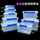 
Plastic fresh-keeping box rectangular transparent sealed box with lid large commercial storage box kitchen storage [9901] Thickened high seal 22 liters 52.5*36*16