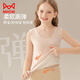 Catman children's vest girls autumn and winter thickened mulberry silk belly patch warm vest with bra underwear