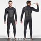 SBART 3MM diving suit one-piece thickened cold-proof and warm winter swimsuit deep diving snorkeling surfing sports fishing suit training suit 1070 men's black 3mm L