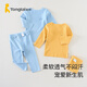 Tongtai Children's Suit Autumn and Winter Baby German Velvet Clothes Seamless Boys' Warm Pants Girls' Bottoming Top Yellow Bear (Flat Waist) 73 cm