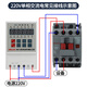 KGL1 longitude and latitude time control timing switch connected to line light controller micro timer AC220V KGL1220