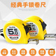 Tajima (TAJIMA) Tajima TAJIMA steel tape measure 5 meters 3.5 meters 5.5 meters 7.5 meters 10 meters steel tape measure 5 meters 19mm white and reverse white one set