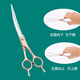 Tanizaki pet grooming scissors, dog hair tool set, 7-inch split scissors, professional trimming scissors, curved scissors, Teddy cat and dog universal haircut tool, pet scissors #dental scissors + curling scissors, storage bag