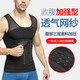 French KJ shapewear men's tummy control vest elastic slim fit tummy control waist corset breast button enhanced version tummy control belt shaping underwear sports fitness beer belly body suit new product black (vest) M (recommended 70-120Jin Jin is equal to 0.5 kg)