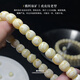 Zanghongge Russian material tiger skin pattern white flower beeswax bracelet pure handmade old-style barrel pearlescent bead play bracelet chain gift for men and women 9.0mm milky white flower wax BX-BLLXSC-155