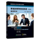 BEC Elementary Textbook Optional Cambridge Business English Examination Textbook 4. Auflage Neueste Auflage 3. Auflage Überarbeitung Lehrerbuch Prüfungsbuch BEC Speaking Oral Test Listening Guide Vollständiger Schreibleitfaden Grundwortschatz-Übungsbuch Echte Fragen Schülerbuch Lehrerbuch Dritte Auflage Überarbeitete Auflage BEC Elementary