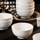 Haoya underglaze color Jingdezhen tableware set household 4.5-inch rice bowl ceramic bowl 6 pieces pure white