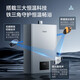 Rinnai (Rinnai) Xiaomanyao Max 15% discount on state subsidies Gas water heater 16L Full water servo constant temperature 0.5 Temperature adjustment 16GD72 Trade-in 20/24 liters 16L GD72 Xiaomanyao Max Full water servo constant temperature