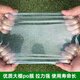 Mengfanchen imported greenhouse film vegetable insulation thickened drip-free film PO film transparent plastic film antioxidant greenhouse film imported light blue longevity film 8S 12 meters wide and one meter long. Take a few pieces as long as you want.