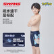 SWANS Pokémon children's swimsuit boy's split quick-drying sun protection medium and large boys' professional swimming trunks Navy 140