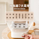 小熊（Bear）电蒸锅 煮蛋器 小型蒸蛋器2-3人用  自动断电 智能预约定时 煮鸡蛋神器早餐一体机D06T1 政府补贴
