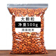 
Lingu Senyuan Open Pine Nuts Large Grain Net Weight 500g Nuts and Snacks Hand-peeled Northeast Red Pine Nuts Bulk 1050 Grain One Jin [Jin equals 0.5 kg] Net Weight 500g